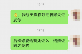 大观贷款清欠服务